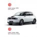Mobil Listrik Honda E Raih Penghargaan Desain Terbaik