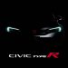 Teaser All New Honda Civic Type R Dirilis