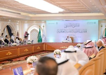 Platform Qur’an Call Diperkenalkan dalam Konferensi Digitalisasi Lembaga Al-Qur’an di Mekkah