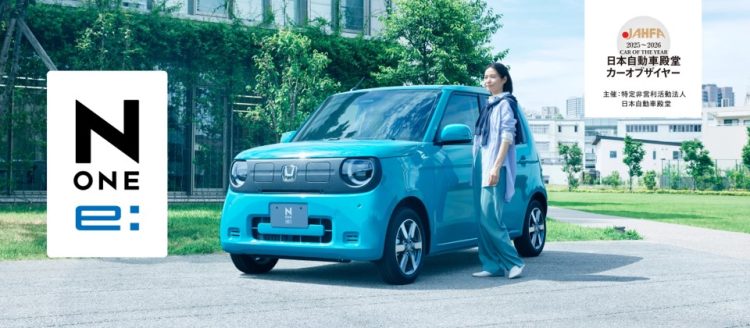 Honda N-ONE e: