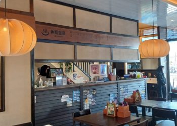 Wisata Kuliner Gading Serpong: Lezatnya Ramen Halal ala Fukuoka di Kyuka Ramen